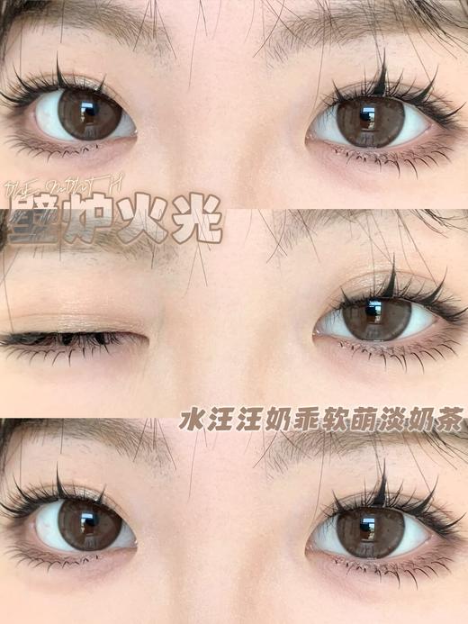 Guruucon月抛·壁炉火光·14.5mm大着色·2片可不同度数 商品图8