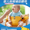 婴儿就餐腰带儿童便携式餐椅套安全带腰凳座椅安全固定座椅餐椅套出行用品 商品缩略图0