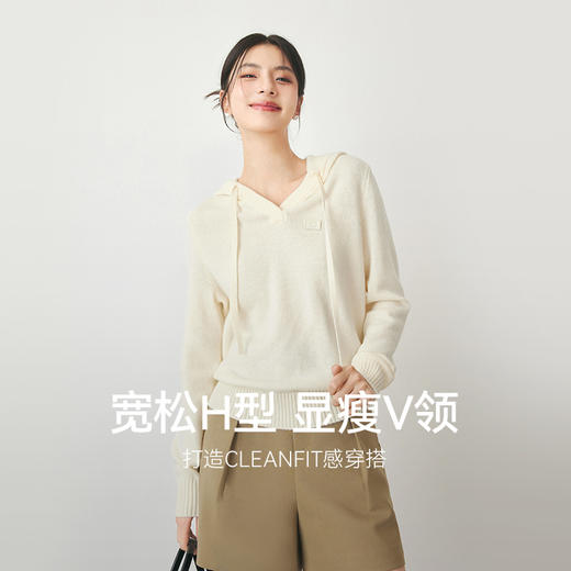 【严选】【SS系列】诗凡黎羊毛连帽卫衣式针织衫2024春新款绝美玫瑰粉毛衣SF1230371-5 商品图3