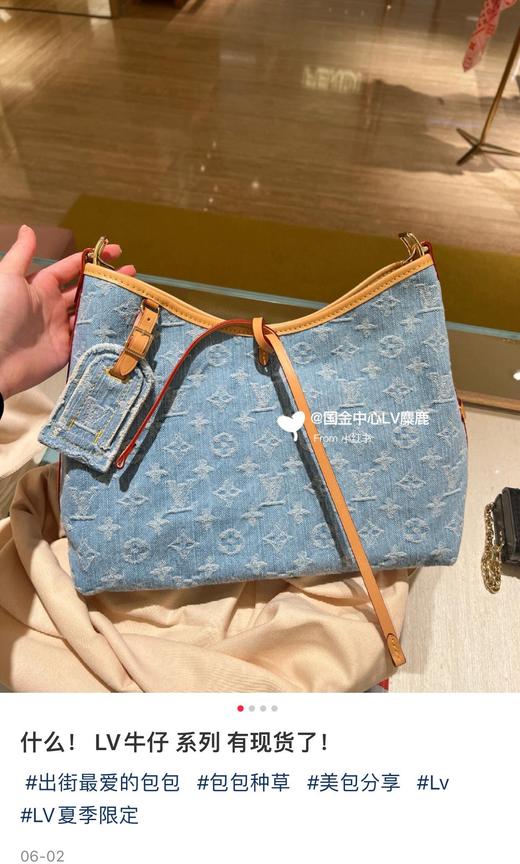 海扣！LV|六月新款浅色丹宁牛仔Carryall（送全套包装）顺丰包邮 商品图6