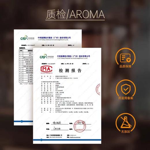 【双12大促】嘉媚乐茉莉单方精油  水润亮泽  补水保湿 均匀嫩肤  家居香薰精油 商品图1