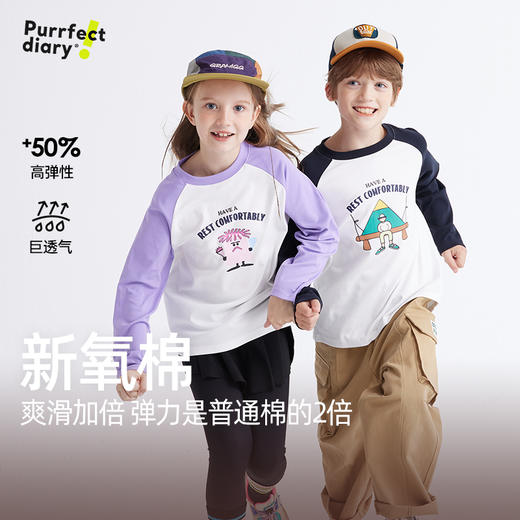 【更丝滑的棉 “210g新氧棉”】儿童趣味涂鸦山系撞色T恤 PQTX2423 商品图0