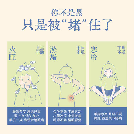 【真不二】吴茱萸系列新品透骨草足贴（5对/盒） 商品图1