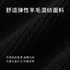 【商场同款】麦檬冬毛衫外套5EA233501 商品缩略图4