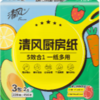 清风悬挂式厨房纸 商品缩略图0