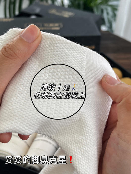 5双❗真正的精油袜🦶告别瘙痒、脚气、汗脚【花里家7A抗菌精油防臭中筒袜子/短袜】还有儿童款！🌱EOMC专利精油技术+天然香茅，如药草“足疗” 🌱弹性好、抗起球 商品图5