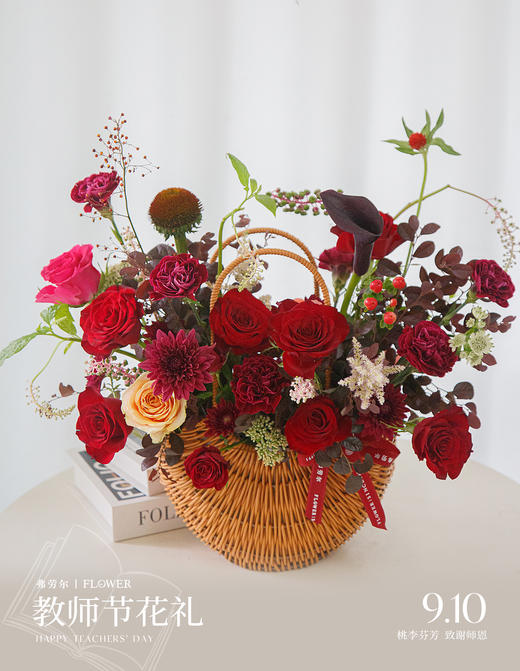 桃李芬芳 商品图0