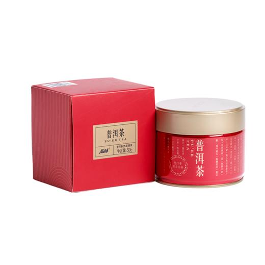 竹叶青茶业出品 云南大叶种熟普茶叶 50g小罐装茶叶自己喝 商品图6