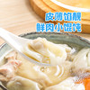 【地道美食|简而盐鸡汤馄饨组合装350g/120g*3袋】优选三黄鸡鸡腿肉熬炖，肉质紧实鸡汤自然清甜香而不腻，馄饨选用优质猪前腿肉制作，皮薄馅嫩，配料简单，多种食材随心搭配，老人小孩皆可享用 商品缩略图5