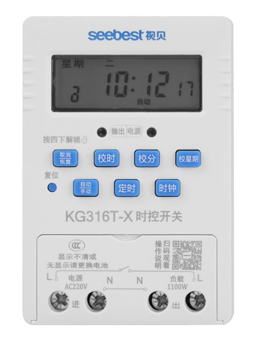 时控开关KG316T-X 商品图3