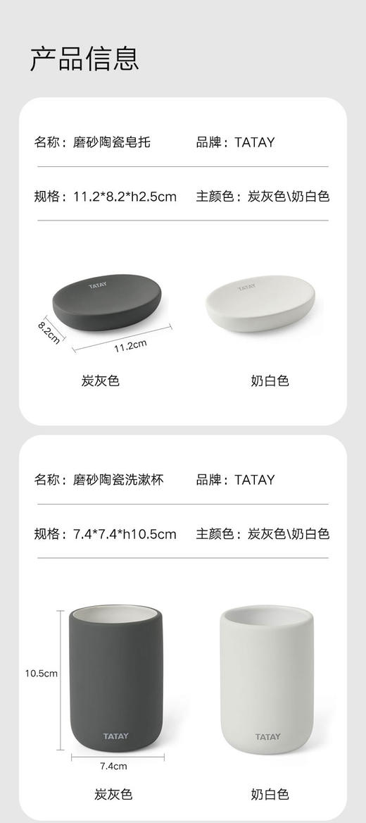 皂拖漱口杯子陶瓷漱口杯 商品图4