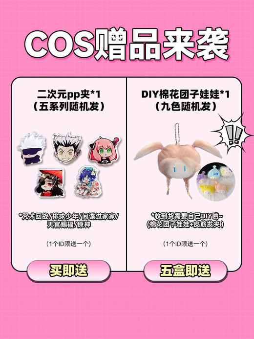 【Woolilens日抛】COS新品沃莉丝美瞳日抛蓝海冰钻显色混血2片隐形眼镜 商品图4