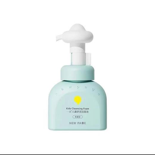 一页儿童洁面泡有香型 商品图0
