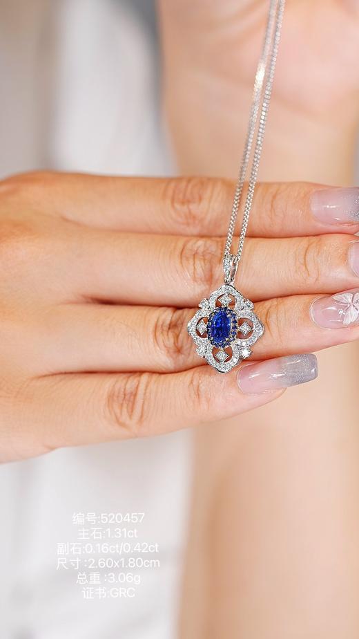 1.31ct 蓝宝石吊坠 商品图0