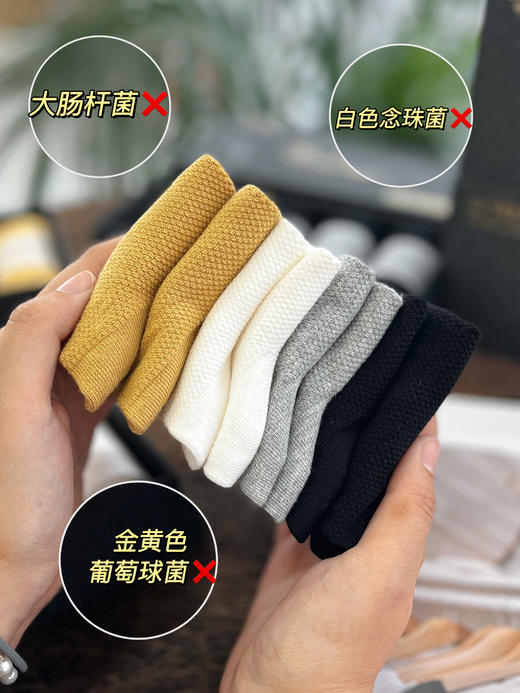 5双❗真正的精油袜🦶告别瘙痒、脚气、汗脚【花里家7A抗菌精油防臭中筒袜子/短袜】还有儿童款！🌱EOMC专利精油技术+天然香茅，如药草“足疗” 🌱弹性好、抗起球 商品图4