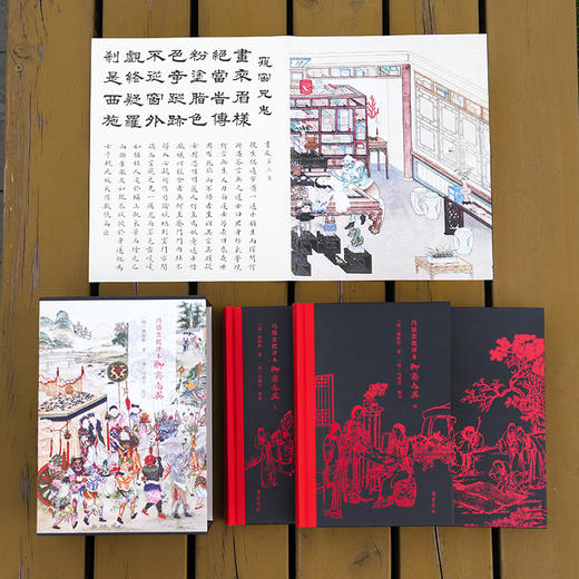 冯镇峦批评本聊斋志异 商品图2