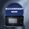 【小家电】格兰仕（Galanz）家用型微波炉大容量涂层内胆便捷操作平板加热B-G5SF23 HF 商品缩略图5