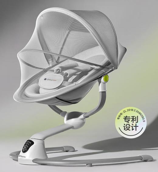 BC2211516 EC500婴儿电动摇椅-轻奢款（含蚊帐与挂件）-冰霜银 商品图0