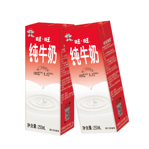 【两提一组】旺旺纯牛奶 250ml*24*2提 商品图3