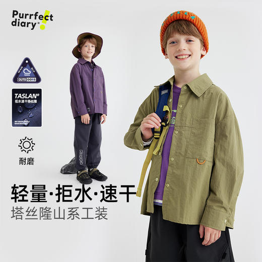 儿童山系机能口袋衬衫外套 PQCS2401 商品图0