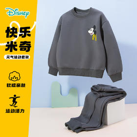 迪士尼卫衣套装HSND24051