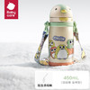 Babycare   450ml小企鹅保温杯 BC2212523 商品缩略图1