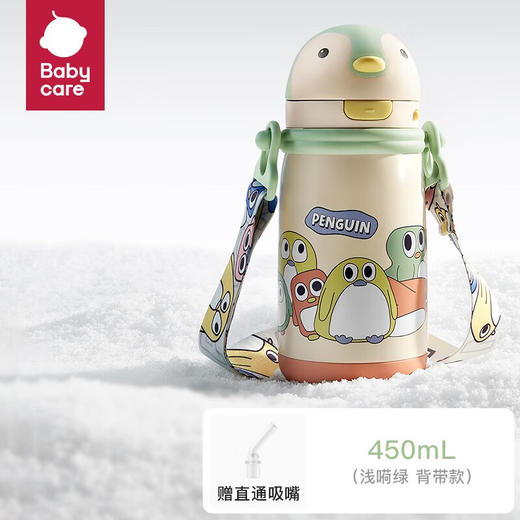 Babycare   450ml小企鹅保温杯 BC2212523 商品图1