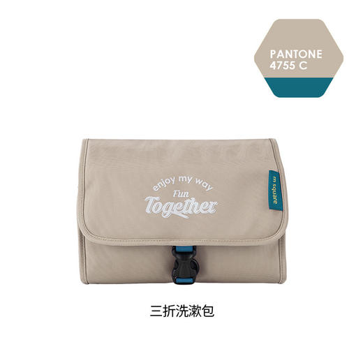 msquare 旅行折叠干湿分离洗漱包 商品图6