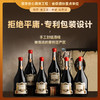 【80年老藤之作】菲特瓦·格兰斯干红葡萄酒  意大利普利亚产区 18%vol 商品缩略图0