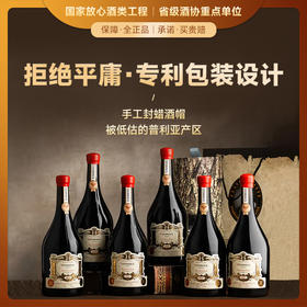 【80年老藤之作】菲特瓦·格兰斯干红葡萄酒  意大利普利亚产区 18%vol