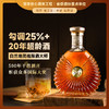 【20年超龄白兰地】派斯顿·金钻X.O白兰地 法国进口洋酒 40%vol 商品缩略图0