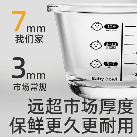 小酷猪宝宝玻璃辅食盒可蒸煮储存耐高温蒸蛋羹婴儿辅食碗工具全套 商品图3