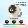 智能感温宝宝水温计婴儿洗澡盆测水温新生儿童浴盆电子温度计显温 商品缩略图3