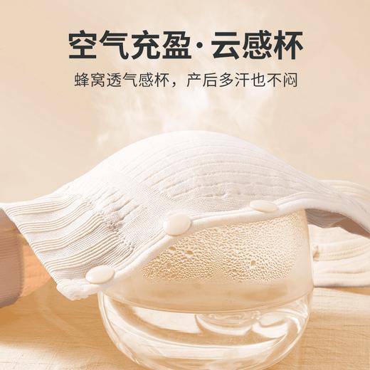 [爆款热卖]哺乳内衣孕期专用背心式聚拢防下垂薄款开扣喂奶奶罩 商品图4