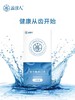 益逢人益生菌漱口水12ml x 20条／盒 商品缩略图3
