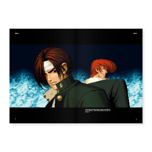 《拳皇终极历史》 商品图2