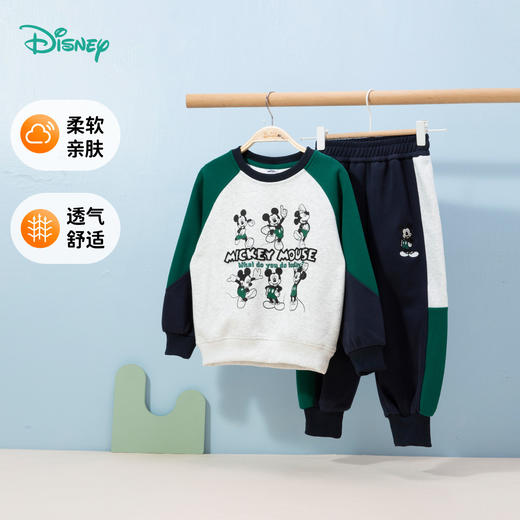 迪士尼宝宝（Disney Baby）童装男童套装潮酷米奇卫衣套装舒适保暖24年秋新品MQ115 商品图1
