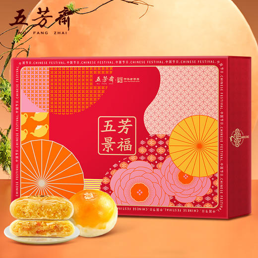 670克五芳景福中式糕点礼盒DS 商品图0