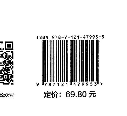 物联网Python开发实战 第2版 第二版 项目代码开源 轻松构建你的物联网世界 安翔 编 电子工业出版社 商品图1