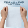 【家庭装220抽/包】珍珠纹 悬挂抽取式加厚一次性洗脸巾 更吸水更亲肤 商品缩略图3