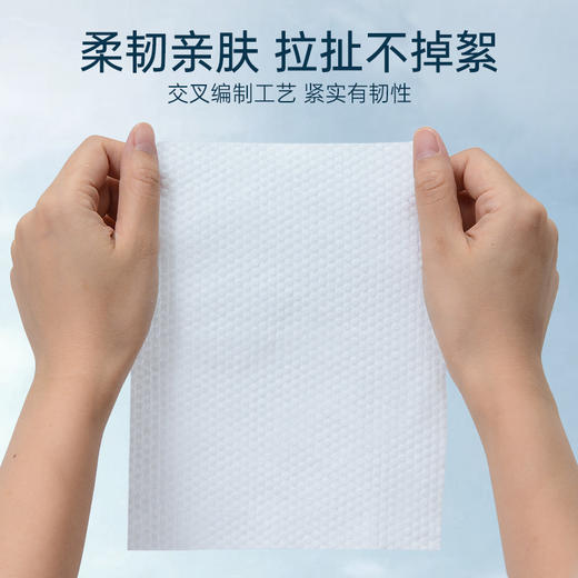 【家庭装220抽/包】珍珠纹 悬挂抽取式加厚一次性洗脸巾 更吸水更亲肤 商品图3