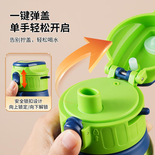 【开学季】儒乐 运动保温杯 新款 商品图9