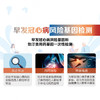 早发冠心病风险基因检测 商品缩略图4