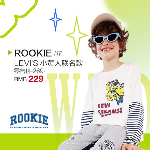 ROOKIE 小黄人联名上衣 商品图0