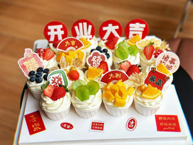 杯子蛋糕组合，四个翻糖文字可更换，提前3天预定，共18杯