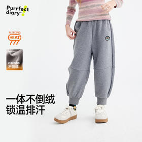 【咕噜日记】儿童撞色线休闲卫裤 PQK2418