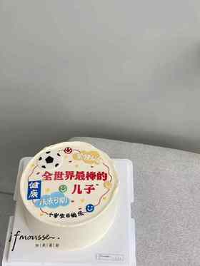 「男孩」全世界最棒的儿子