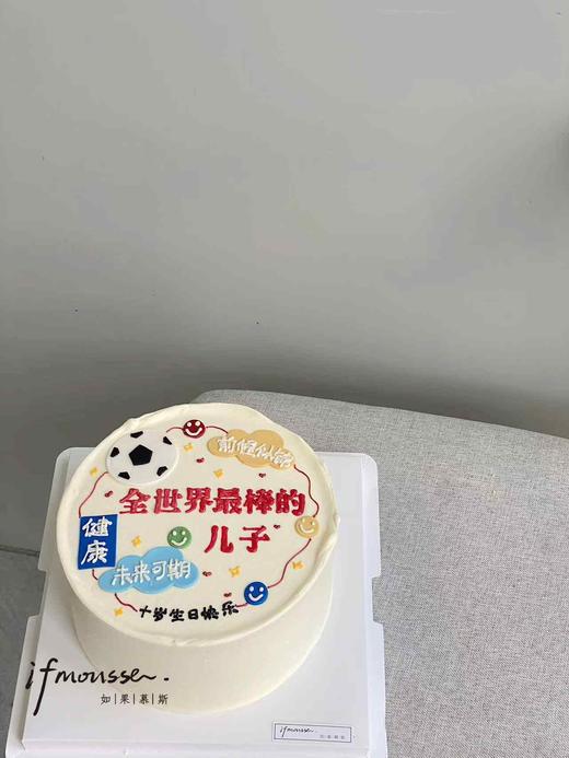 「男孩」全世界最棒的儿子 商品图0