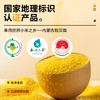 【北纯】 敖汉黄小米礼盒3.2kg 商品缩略图3