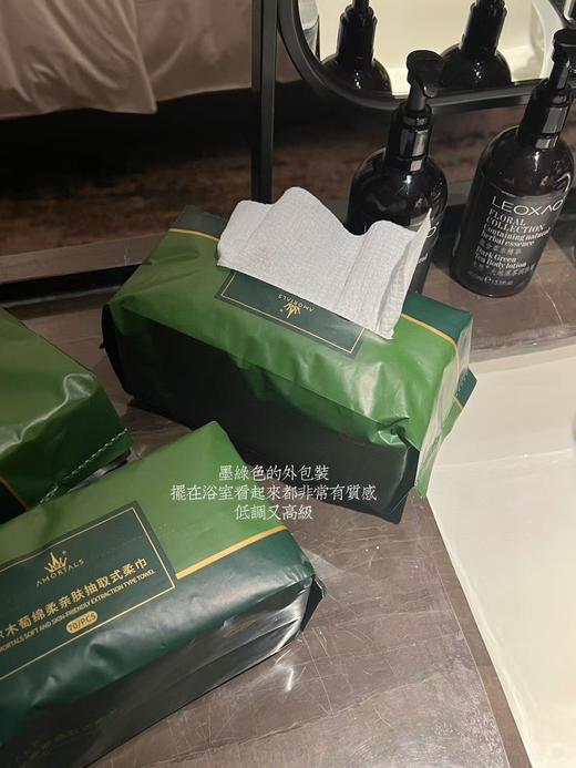 正品授权纯棉尔木萄抽取式洗脸巾 商品图6
